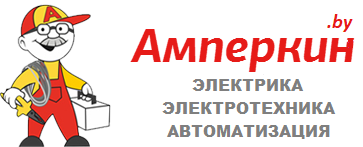 logo_amperkin1.png