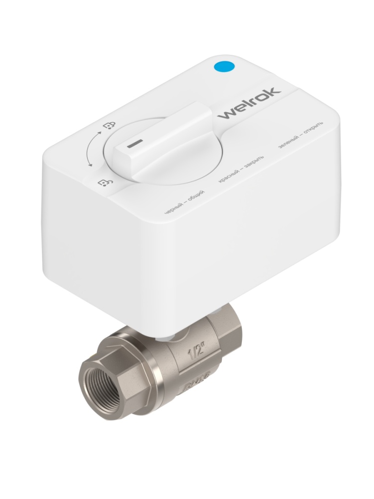 Шаровой кран с электроприводом Welrok sp нерж. DN15 (1/2")
