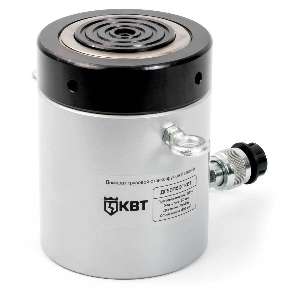 Домкраты гидравлические грузовые с фиксирующей гайкой ДГ50П50Г