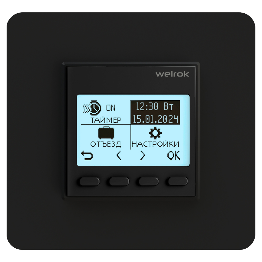 Терморегулятор Welrok pro bk