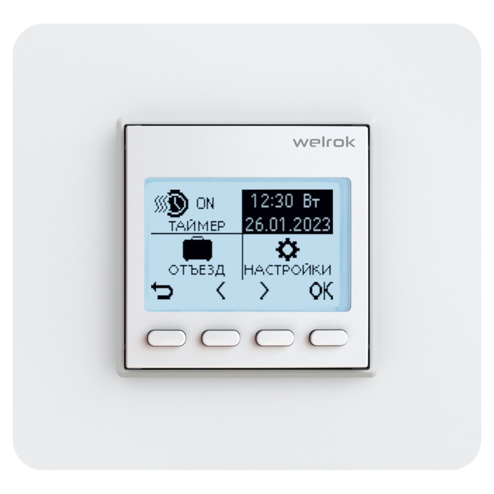 Терморегулятор Welrok pro