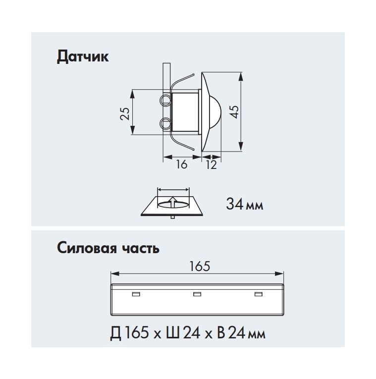 Датчик присутствия B.E.G. PD9-M-1C-FC