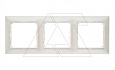 Valena - Рамка 3 поста верт/гориз, жемчужный от интернет-магазина amperkin.by