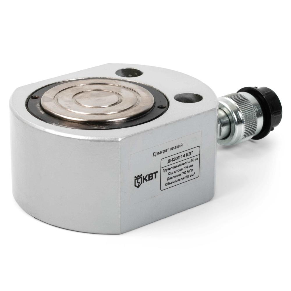 Домкраты гидравлические низкие ДН30П14
