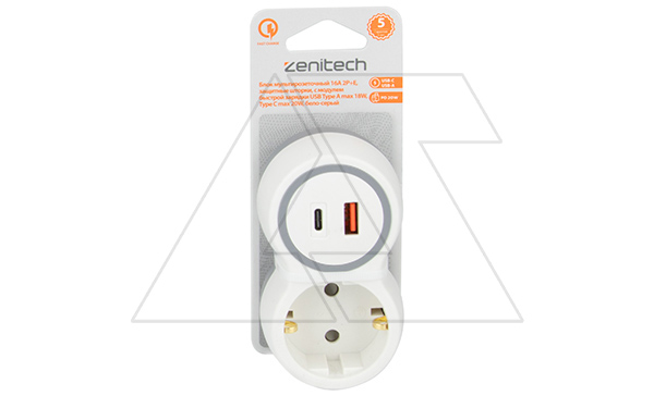 Блок мультирозеточный 16A 2P+E,  защитные шторки, с модулем быстрой зарядки USB Type A max 18W, Type C max 20W, цвет бело-серый