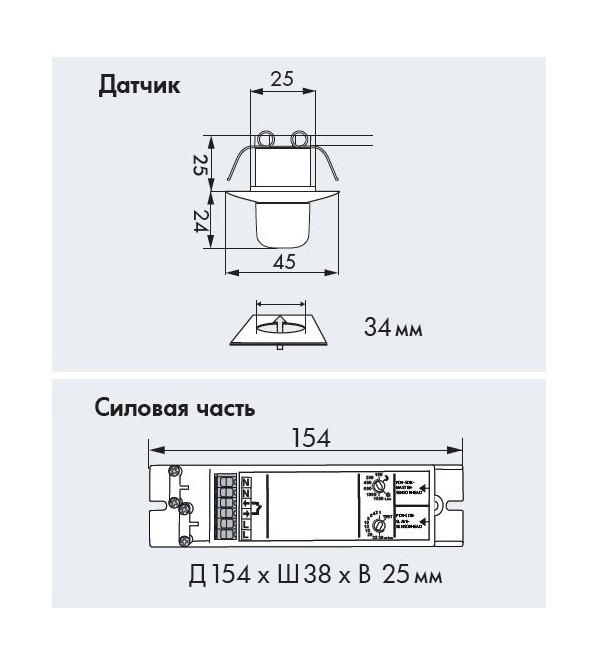 Датчик присутствия B.E.G. PD9-M-1C-SDB-IP65-GH-FC