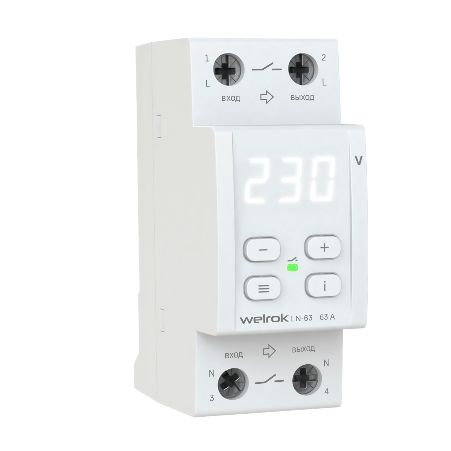 Реле напряжения с разрывом фазы и нейтрали Welrok LN -63 от интернет-магазина amperkin.by