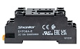 Цоколь SYF08A-E, 10A(300V), винтовой зажим, черный, на рейку DIN35, IP20, для RKM2CO, RKE2CO, RKF2CO от интернет-магазина amperkin.by Цоколь SYF08A-E, 10A(300V), винтовой зажим, черный, на рейку DIN35, IP20, для RKM2CO, RKE2CO, RKF2CO от интернет-магазина amperkin.by