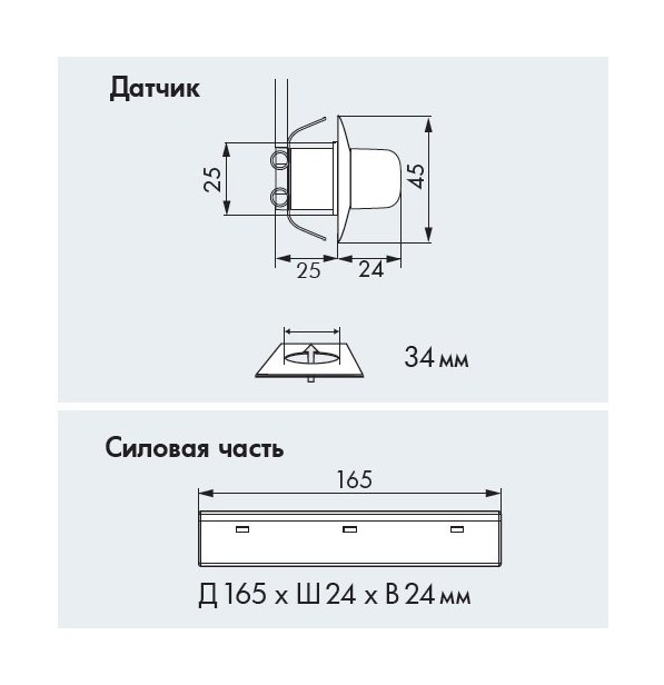 Датчик присутствия B.E.G. PD9-S-GH-FC