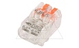 Клемма 61 225 FL универсальная, 2 контакта 0,2...2.5мм², 24А, 450V, (уп. 10шт), поликарбонат от интернет-магазина amperkin.by Клемма 61 225 FL универсальная, 2 контакта 0,2...2.5мм², 24А, 450V, (уп. 10шт), поликарбонат от интернет-магазина amperkin.by
