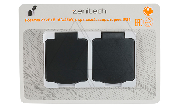 Mini - Розетка 2Х2Р+Е 16A/250V, с крышкой, защ.шторки, черно-серый, IP54