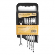 Набор гаечных комбинированных трещоточных ключей НТК-5 (8-14) серии KBT-PROFESSIONAL