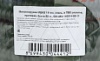 Металлорукав MEKS 14 мм, сталь, в ПВХ оплетке, протяжка, бухта 50 м. от интернет-магазина amperkin.by