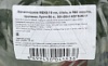 Металлорукав MEKS 18 мм, сталь, в ПВХ оплетке, протяжка, бухта 50 м. от интернет-магазина amperkin.by