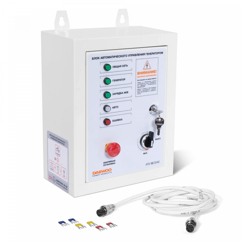 Блок автоматического управления генератором DAEWOO ATS 15 DDAE от интернет-магазина amperkin.by